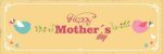 Happy Mother s Day 2 x6  Peach Vinyl Banner Cheap